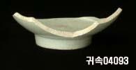 朝鮮 純白磁 鉢 底部片 이미지