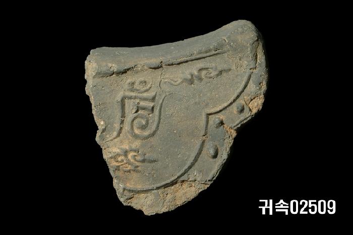 花文平瓦當 이미지