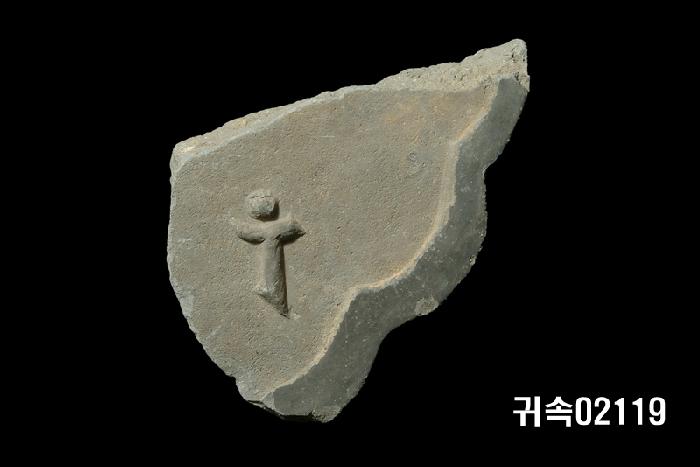 梵字文平瓦當 이미지