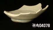 朝鮮 純白磁 鉢 底部片 이미지