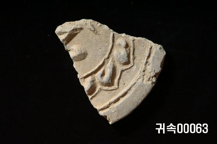 梵字文圓瓦當 이미지
