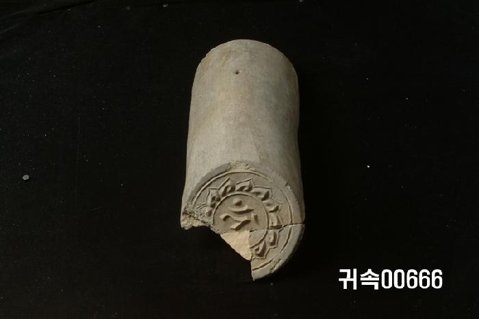 梵字文圓瓦當 이미지
