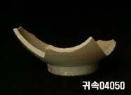 朝鮮 純白磁 鉢 底部片 이미지