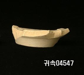 朝鮮 純白磁 鉢 底部片 이미지