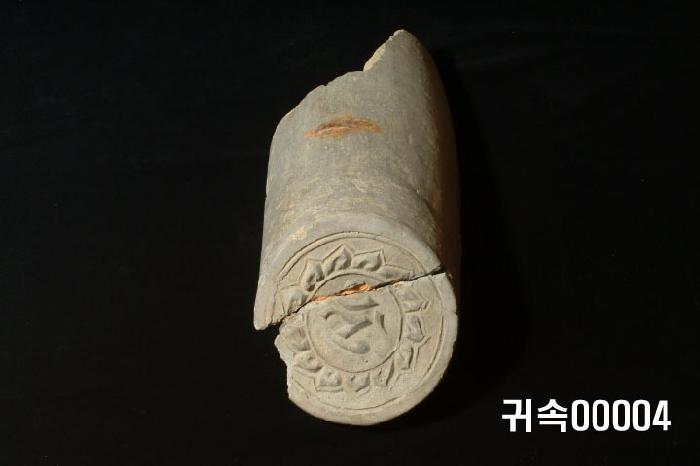 梵字文圓瓦當 이미지