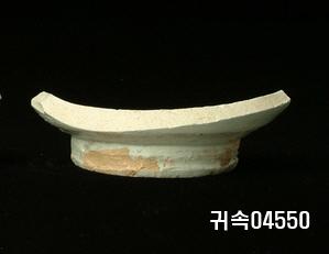 朝鮮 純白磁 鉢 底部片 이미지