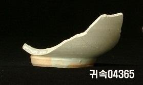朝鮮 純白磁 鉢 底部片 이미지