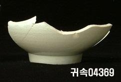 朝鮮 純白磁 鉢 底部片 이미지