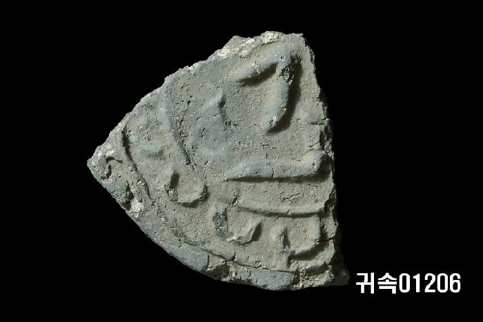梵字文圓瓦當 이미지