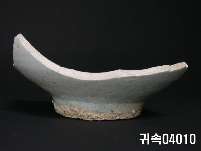 朝鮮 純白磁 鉢 底部片 이미지