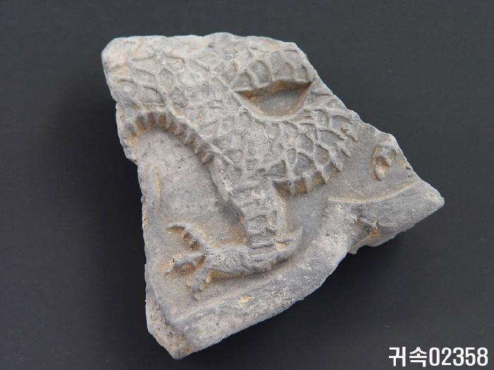 龍文平瓦當 이미지