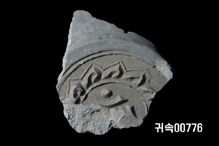 梵字文圓瓦當 이미지