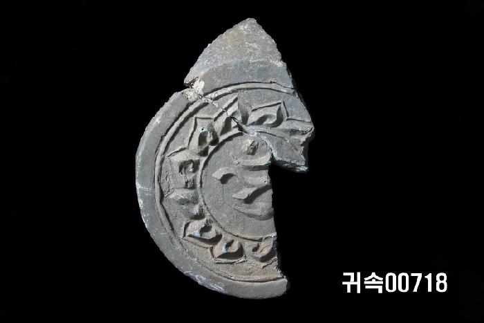 梵字文圓瓦當 이미지