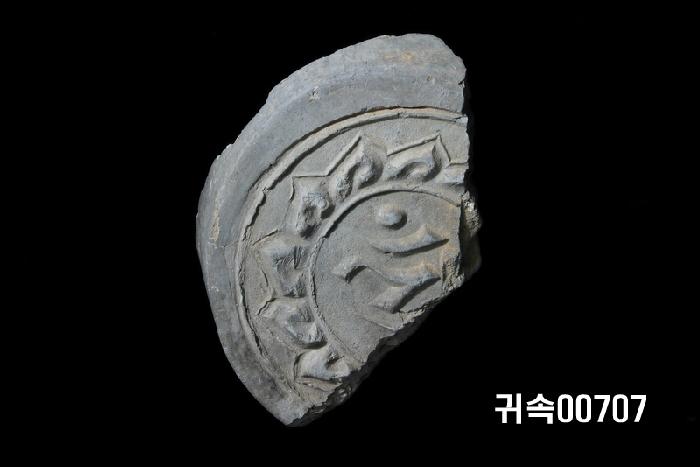 梵字文圓瓦當 이미지