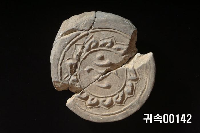 梵字文圓瓦當 이미지