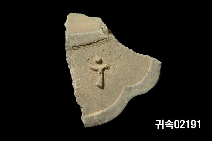 梵字文平瓦當 이미지