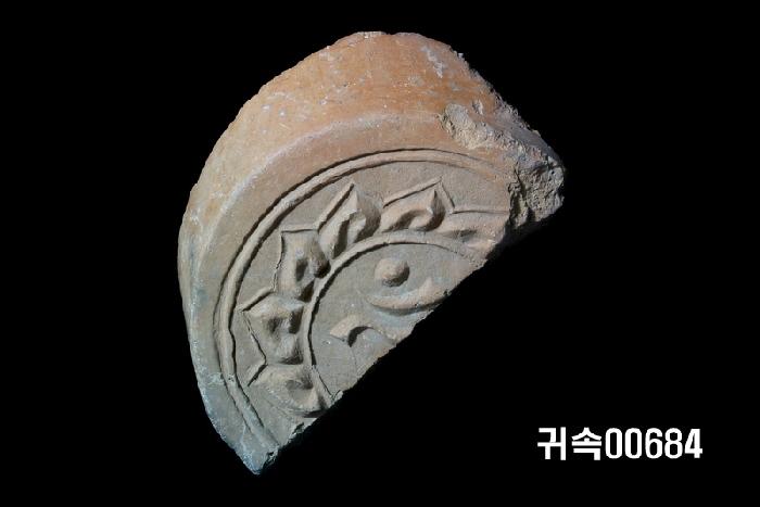 梵字文圓瓦當 이미지