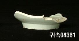 朝鮮 純白磁 鉢 底部片 이미지
