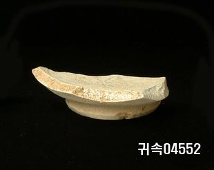 朝鮮 純白磁 鉢 底部片 이미지