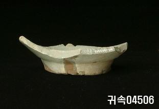朝鮮 純白磁 鉢 底部片 이미지