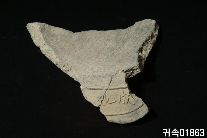 梵字文平瓦當 이미지