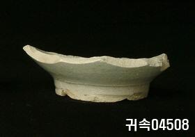 朝鮮 純白磁 鉢 底部片 이미지