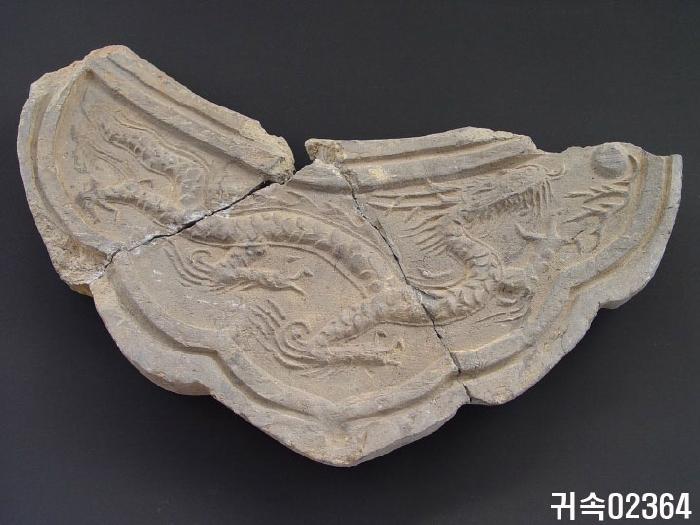 龍文平瓦當 이미지