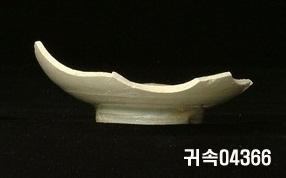 朝鮮 純白磁 鉢 底部片 이미지