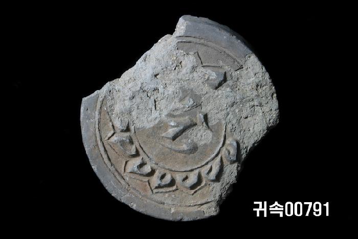 梵字文圓瓦當 이미지
