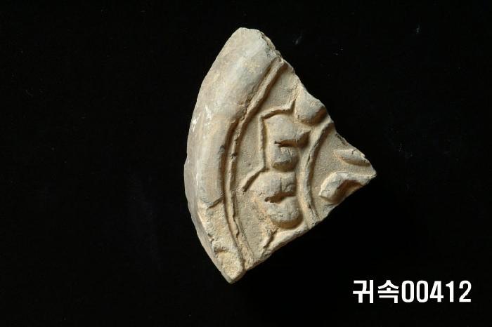 梵字文圓瓦當 이미지