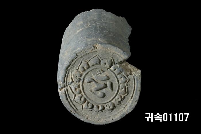 梵字文圓瓦當 이미지
