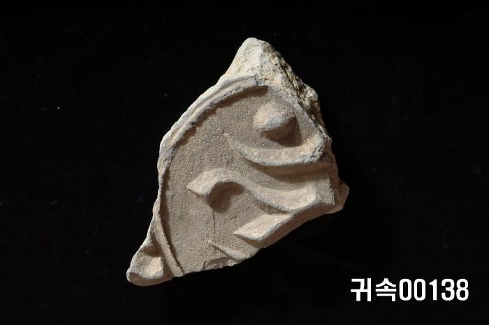 梵字文圓瓦當 이미지