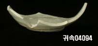 朝鮮 純白磁 鉢 底部片 이미지