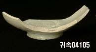 朝鮮 純白磁 鉢 底部片 이미지
