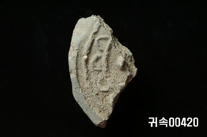 梵字文圓瓦當 이미지