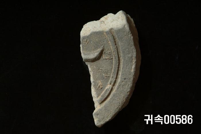 梵字文圓瓦當 이미지