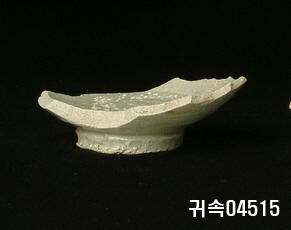 朝鮮 純白磁 鉢 底部片 이미지