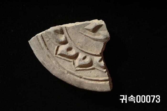 梵字文圓瓦當 이미지