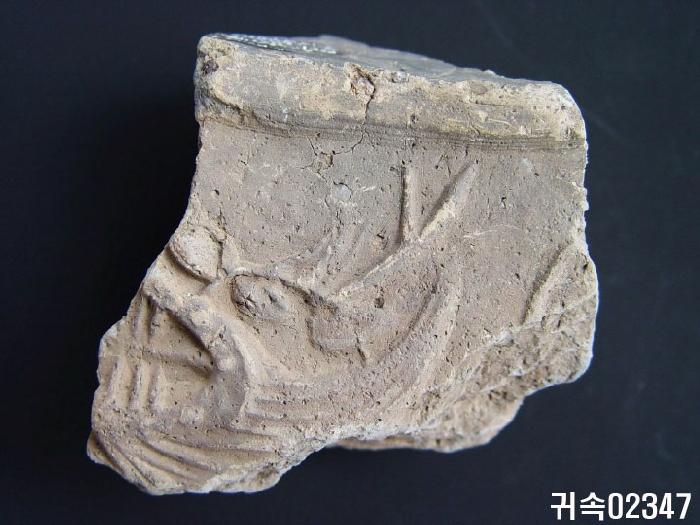 龍文平瓦當 이미지