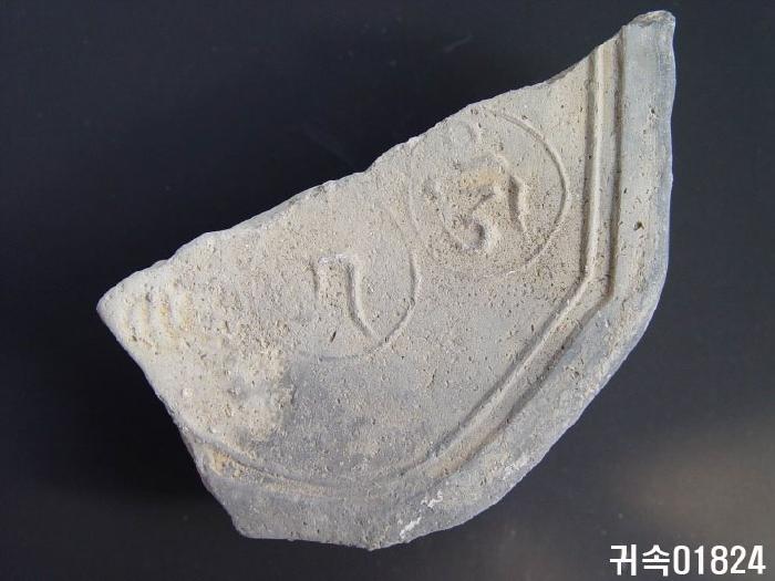 梵字文平瓦當 이미지