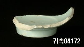 朝鮮 純白磁 鉢 底部片 이미지