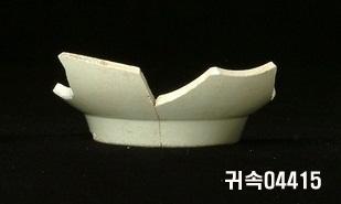 朝鮮 純白磁 鉢 底部片 이미지