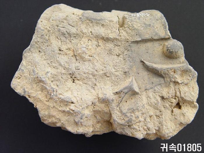 梵字文平瓦當 이미지
