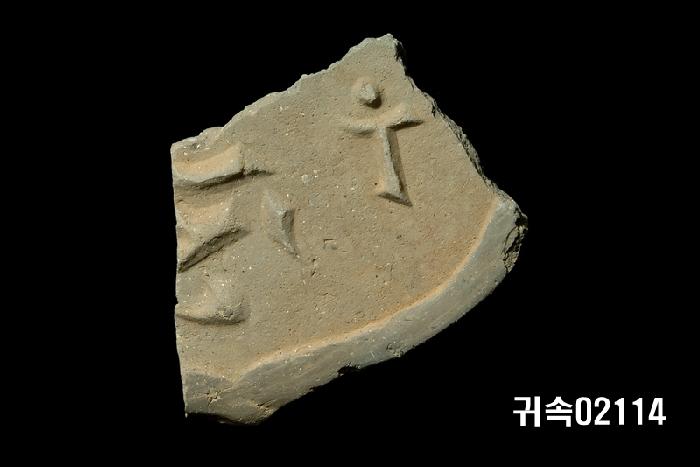 梵字文平瓦當 이미지