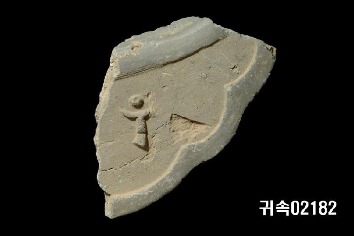 梵字文平瓦當 이미지