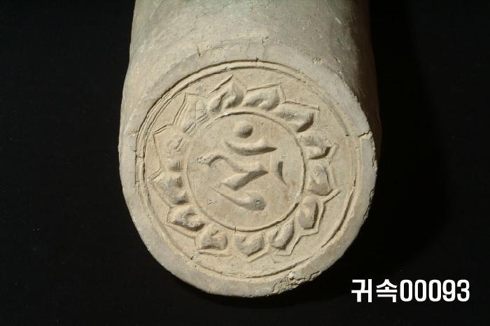 梵字文圓瓦當 이미지