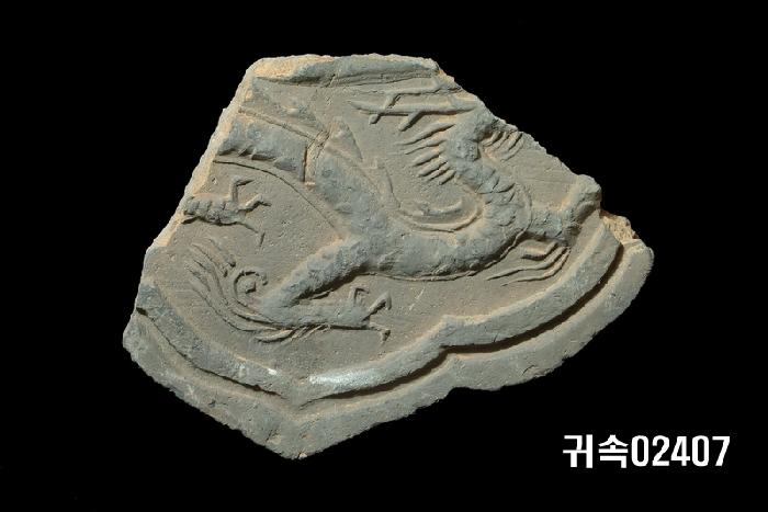 龍文平瓦當 이미지