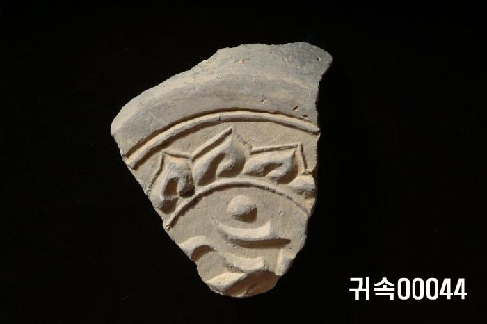 梵字文圓瓦當 이미지
