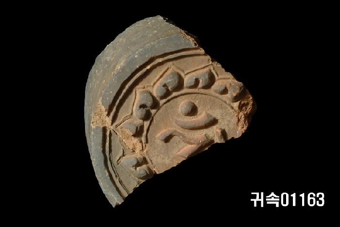 梵字文圓瓦當 이미지