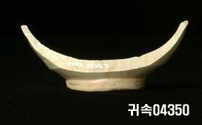 朝鮮 純白磁 鉢 底部片 이미지